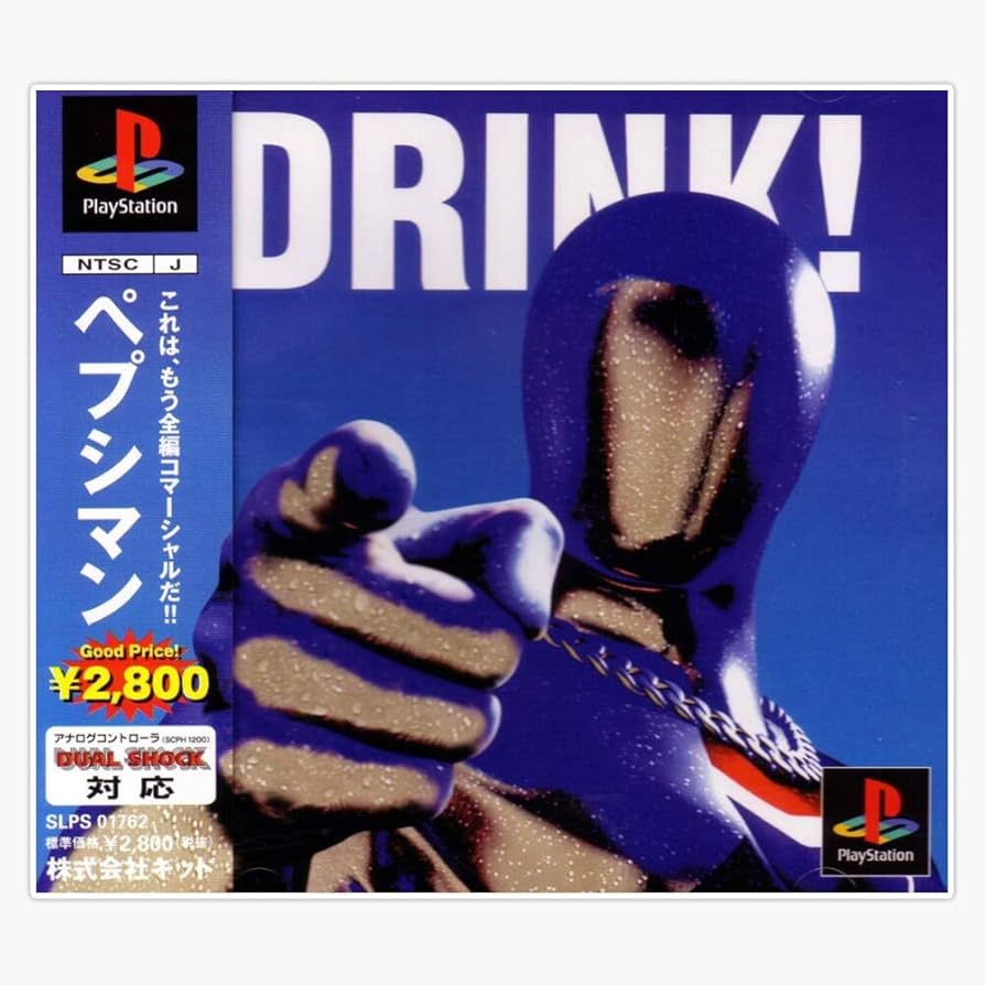 PlayStation - PEPSIMAN / ペプシマン [PS] 002 Amazon.com: Pepsiman - Ps1 Cover Sticker Vinyl Bumper